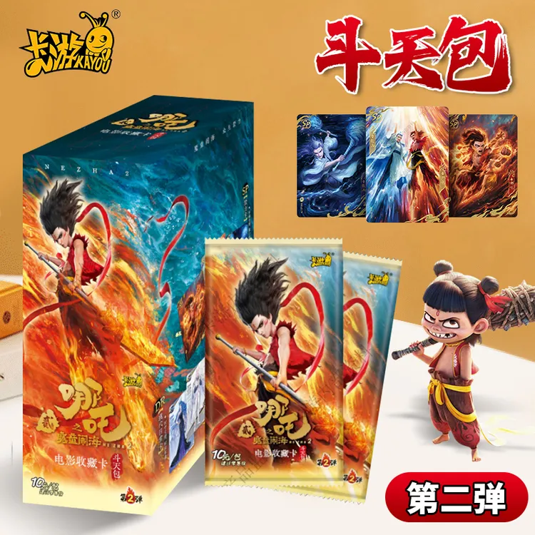 正版斗天包哪吒卡片魔童闹海10元三弹整盒sp哪咤2动漫卡牌收藏册