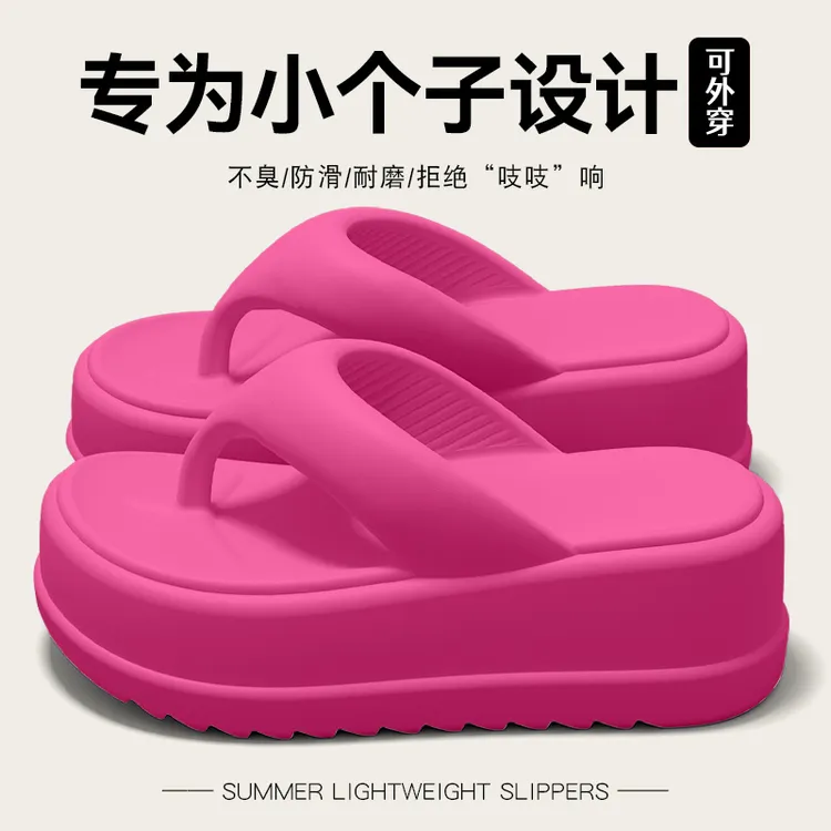 踩屎感EVA拖鞋夏季外穿2026新款居家室内家用浴室静音凉拖男女款