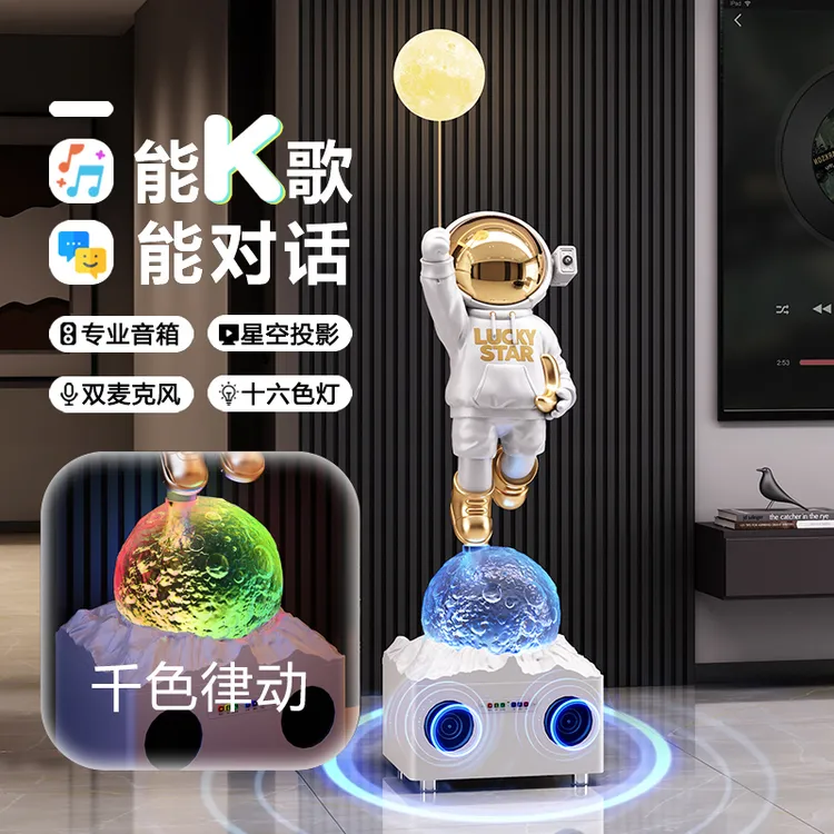 太空人宇航员客厅摆件音响电视柜家居装饰品高端大气乔迁新居礼物