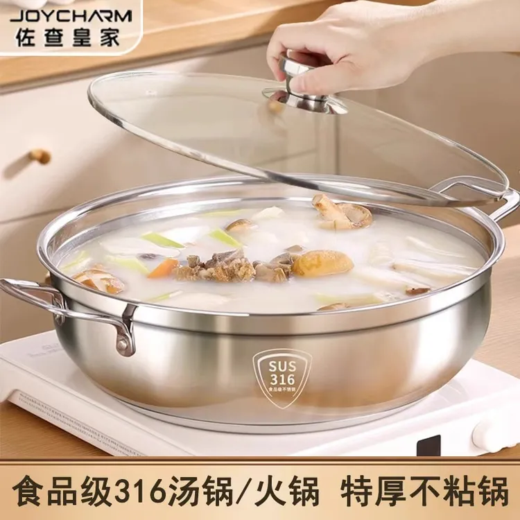 加厚316不锈钢汤锅家用耐高温清汤锅电磁炉专用火锅盆户外涮锅