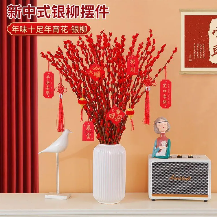 新疆包邮银柳真花鲜枝年宵花卉招财福桶银柳干花冬季水培植物室内