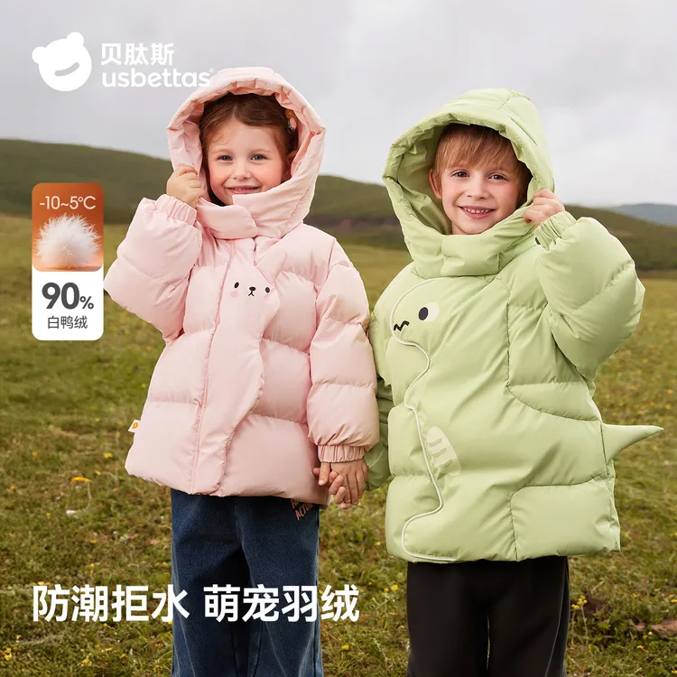 贝肽斯儿童羽绒服女童外套秋冬款2025新款宝宝连帽加厚面包服保暖