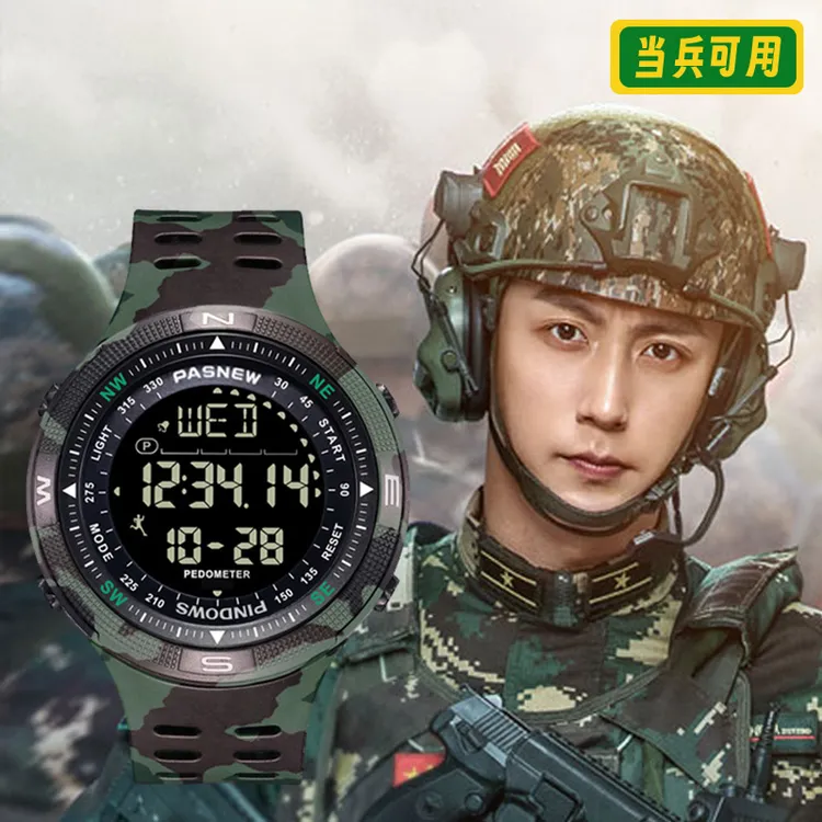 【部队当兵入伍可用】男士手表户外运动登山军工男款多功能防水夜光