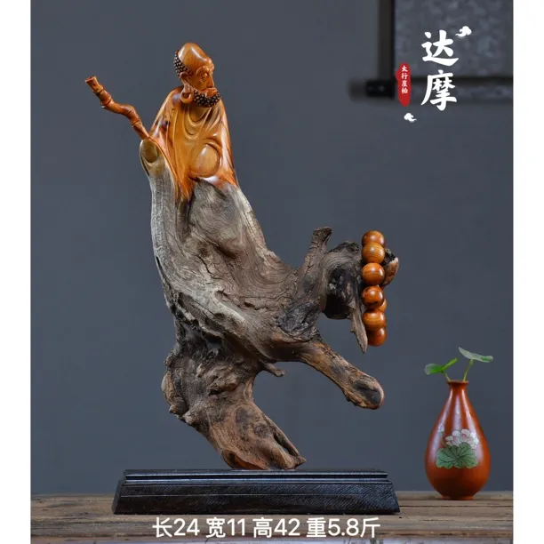 太行崖柏根雕摆件弥勒佛达摩财神观音天然随型木雕雕件礼品工艺品