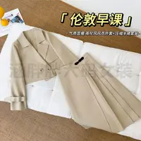 【涵胖胖新品】伦敦早课~英伦风风衣外套压褶半裙套装KY25180-【R】