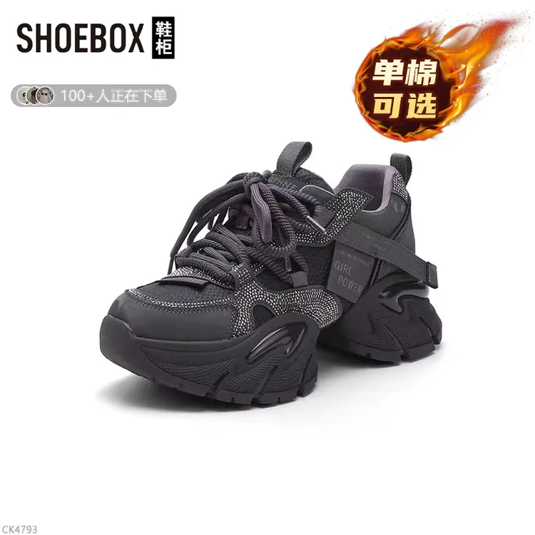 SHOEBOX鞋柜厚底增高老爹鞋女2025冬新款显脚小加绒运动休闲鞋