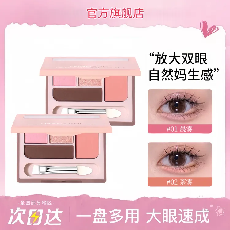 【ally专属】橘有神四色卧蚕盘朵提亮新手不晕不妆脱妆自然持久幼态