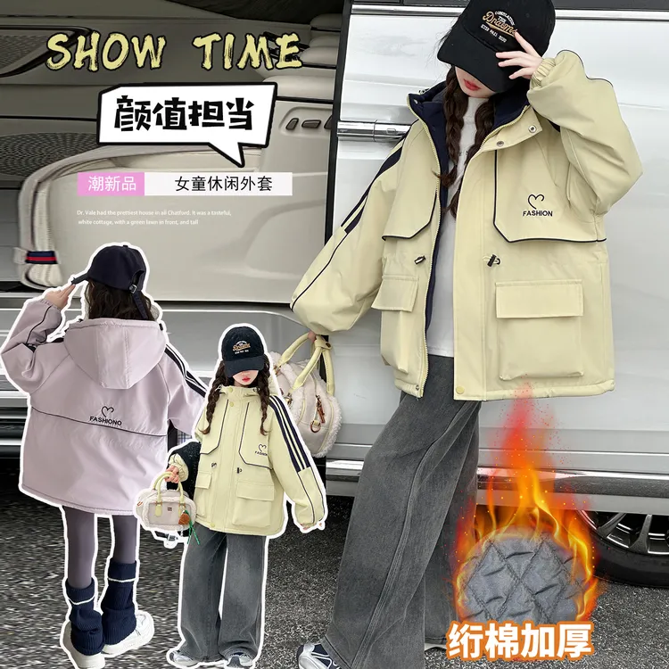 女童秋冬款冲锋衣宽松春秋加厚秋冬外套中大童小女孩百搭外套衣服