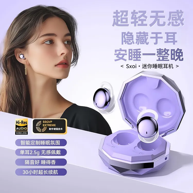 2025新款索尼适用睡眠蓝牙耳机降噪跑步真入耳式超长续航隐形迷你
