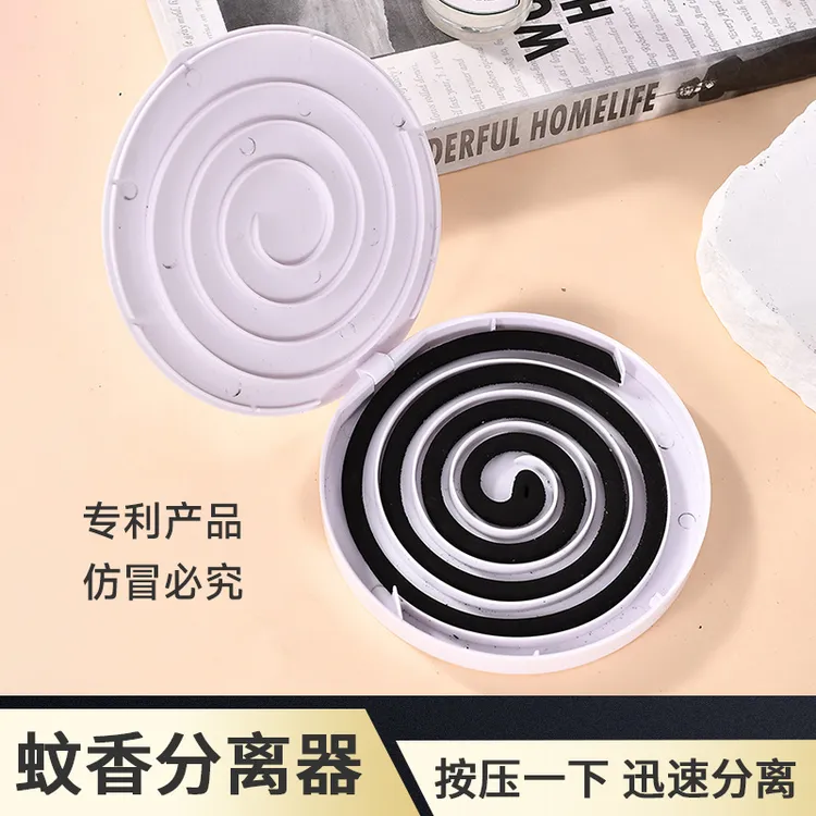 【专利产品】便捷拆蚊香神器专用夹快速拆分蚊香不折断蚊香分离器