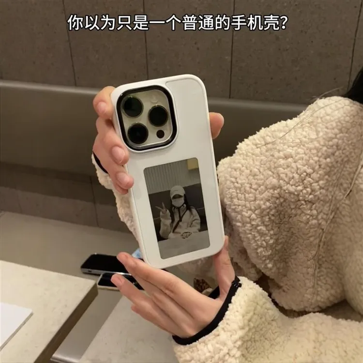 可以投屏的手机壳NFC智能墨水屏磁吸壳适用于苹果15/16pro创意