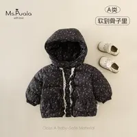 【Ms.Puala】婴幼儿女童秋冬90白鸭绒安心绒连帽羽绒服-MD198