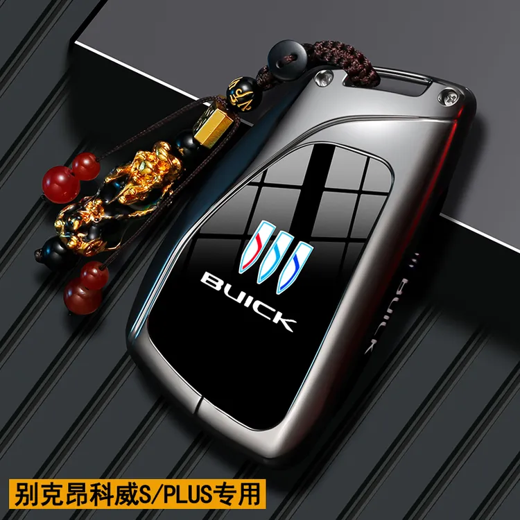 25款别克昂科威plus钥匙套白金版艾维亚GL8昂科威s车用品君越壳扣