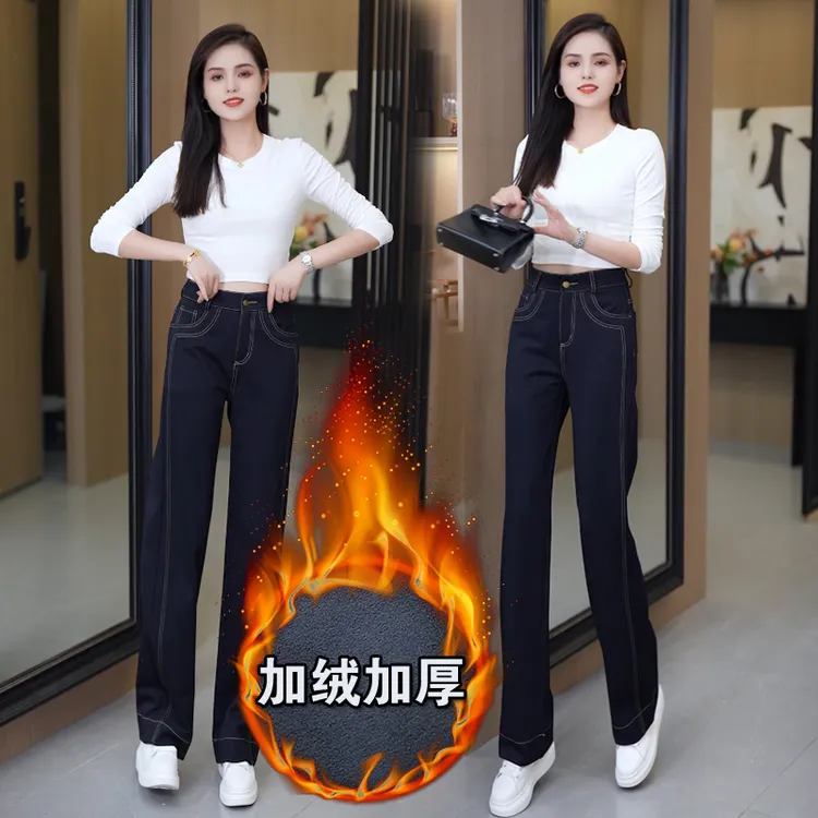 南油2025秋款牛仔裤阔腿裤丹宁蓝高腰显瘦加绒休闲百搭窄版直筒