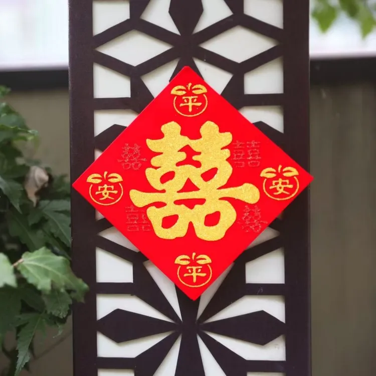 精致烫金喜字井盖布防水喜字贴自粘专用下水道展示贴压井盖布加厚