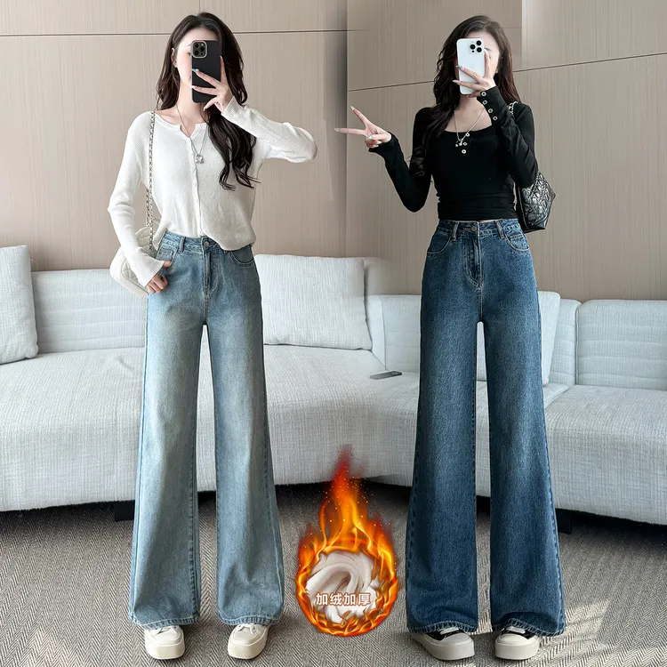 小个子女加绒加厚高腰水洗蓝宽松牛仔裤时尚百搭显瘦牛仔裤秋冬