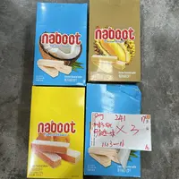 241 国产威化饼干200g（到手3盒 可能全一味）