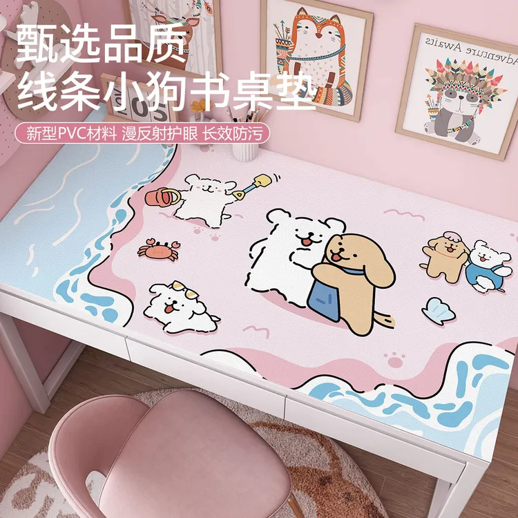 线条小狗学生书桌垫女生卧室高颜值儿童护眼学习桌布桌面保护垫子