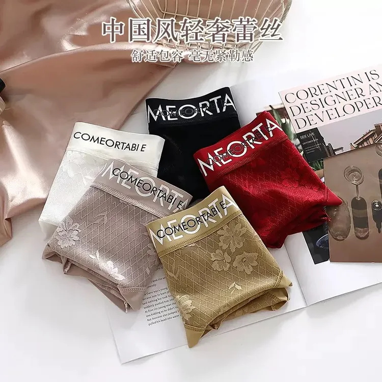 女三角内裤打底无痕内裤轻奢性感蕾丝内裤女士收腹提臀抗菌内裤