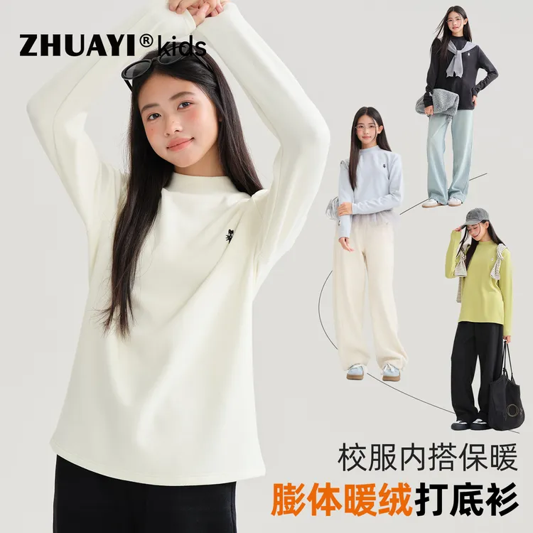 【福利】女童半高领打底衫冬款内搭上衣2025新款弹力T恤（25401317）4