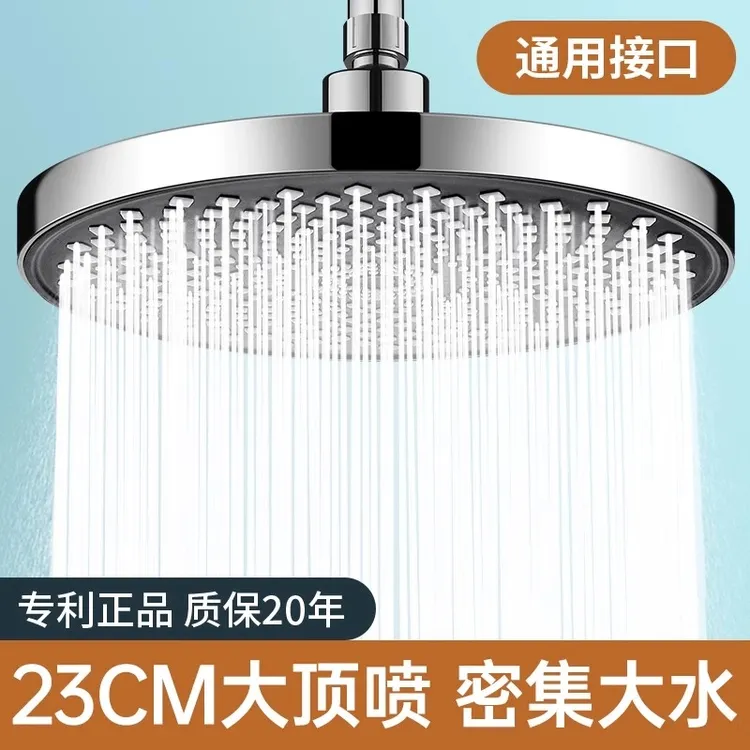 九牧王顶喷花洒喷头淋浴室增压淋雨头单头大花洒莲蓬头花晒头通用