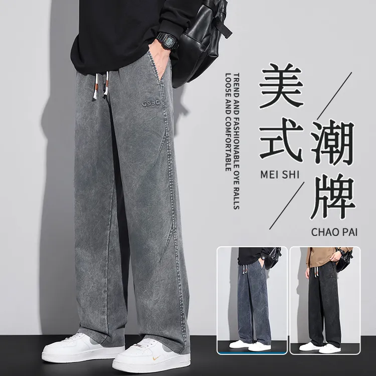 男士休闲裤2025秋季新款直筒宽松雪花牛仔阔腿垂顺长裤子男款秋冬