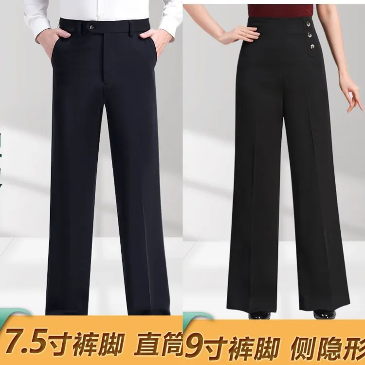 梵尊威情侣舞伴交谊国标拉丁摩登舞直筒休闲职业民舞裤裤子高腰