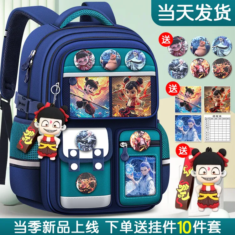 2025新款男孩男生一二三到六年级儿童轻便护脊减负男童小学生书包