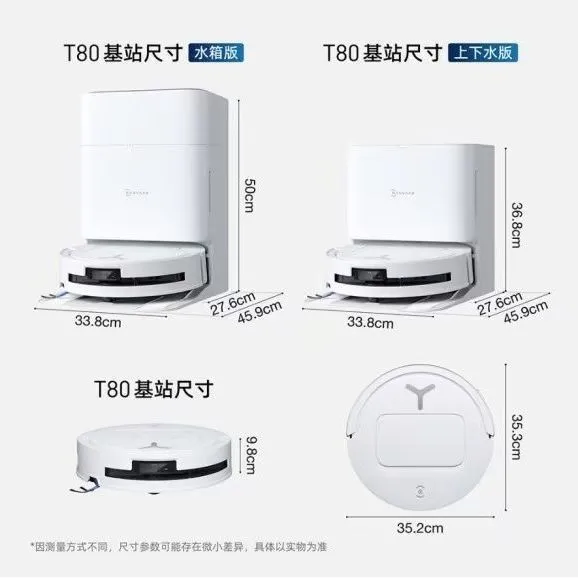 小米有品科沃斯T80洗地扫地机器人智能家用滚筒活水洗扫地拖地一
