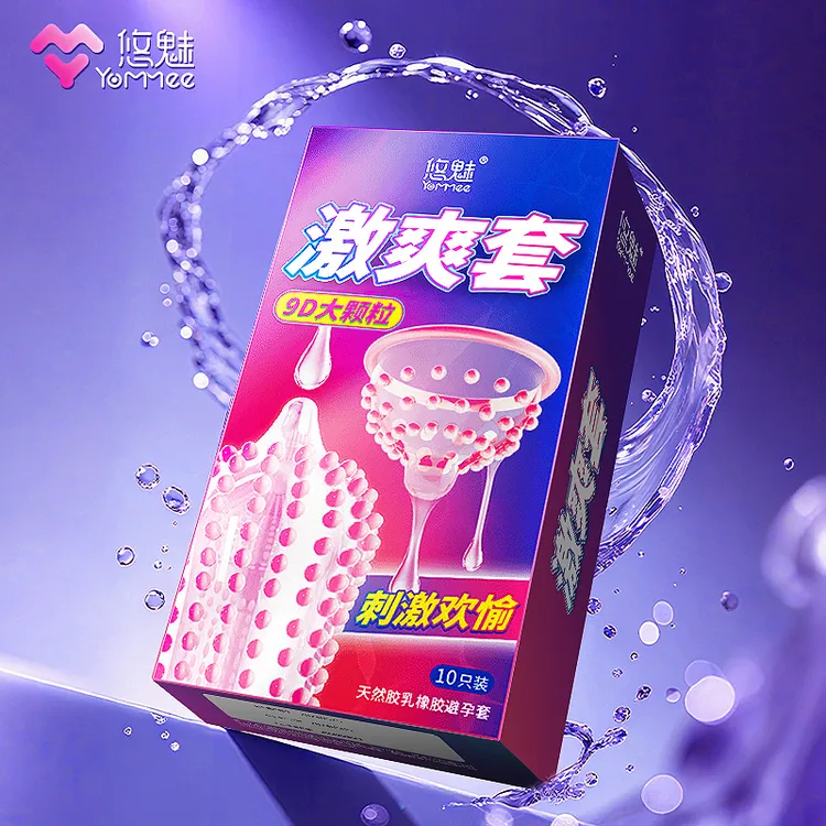 悠魅激爽颗粒避孕套情趣水润狼牙颗粒避孕套刺点激爽水润润滑成人夫妻情趣计生用品