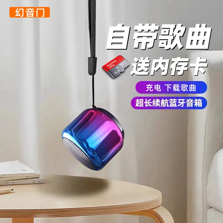 【送内存卡】插卡音响蓝牙小型音箱家用迷你高音质无线户外便携车载
