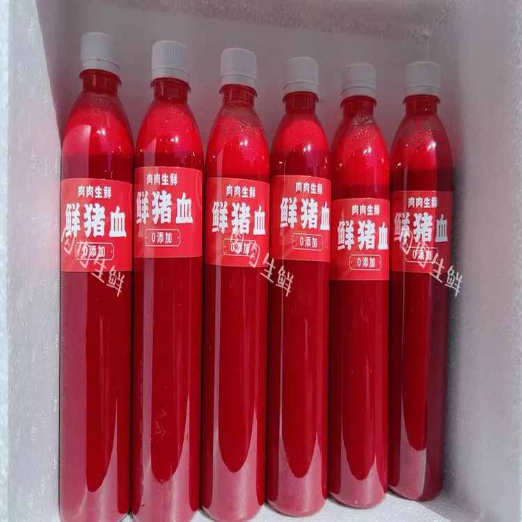 鲜猪血（蒸血糕专用）5瓶一单顺丰包邮