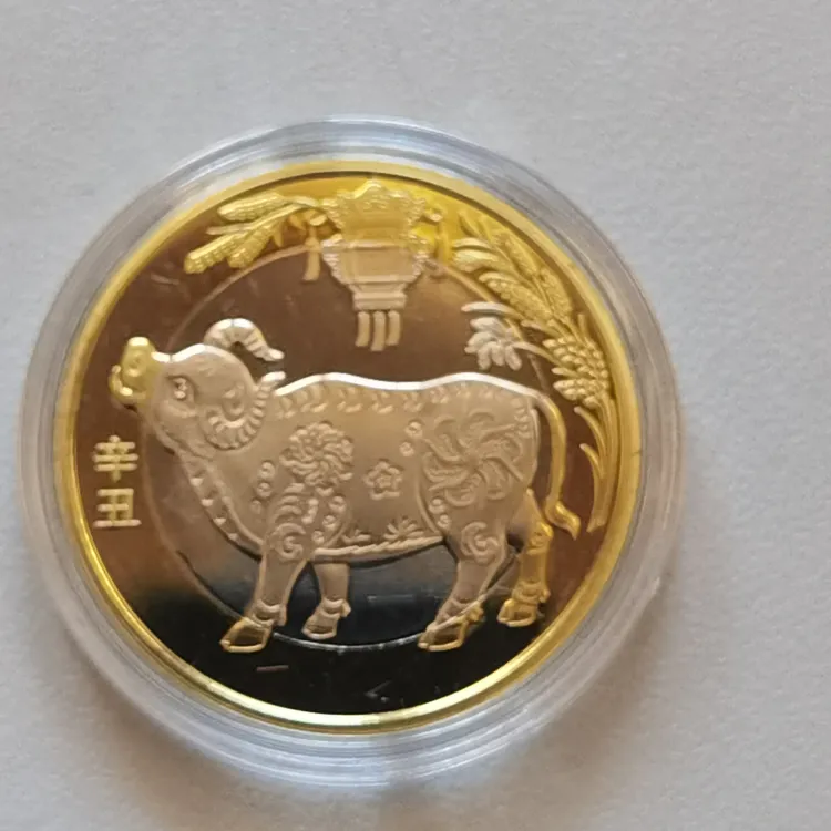 法定货币法定货币牛年生肖 第二轮十二生肖贺岁币 银行发行硬币