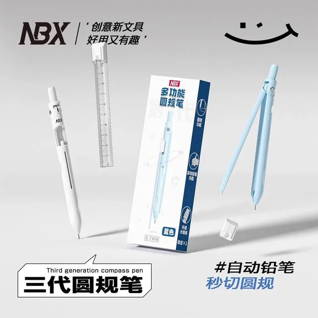 多功能圆规绘图学习用品学生圆规美术生专用四合一多功能笔新品