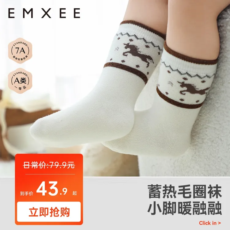 【官方正品】嫚熙儿童袜子春秋季棉童春夏可爱毛圈宝宝中筒袜三双装