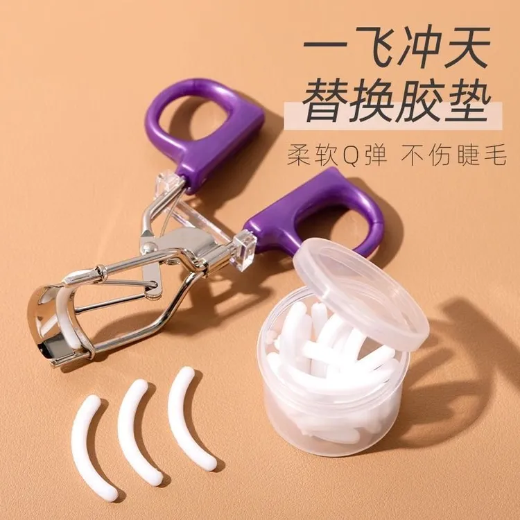 网红同款睫毛夹替换胶垫胶条硅胶卷翘持久软橡皮替换芯垫子通用型