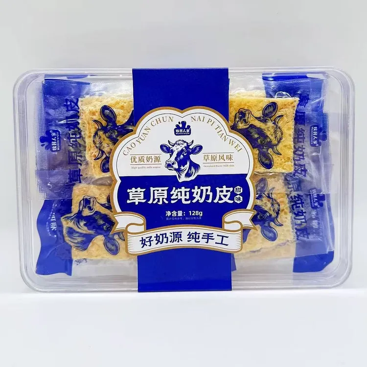 牧民人家草原纯奶皮128克独立包装休闲午后零食新疆特产网红