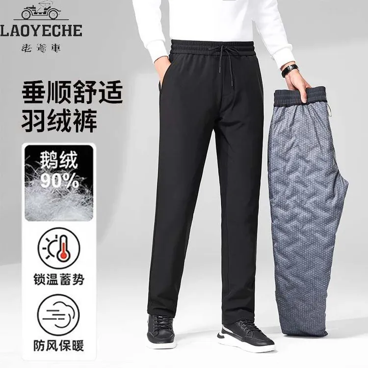 老爷车鹅绒男士羽绒裤防风加厚保暖中老年松紧腰宽松直筒休闲长裤