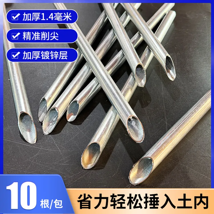 围栏立柱杆镀锌空心圆管方管钢管鸡网支撑栏杆葡萄爬藤架尖头小管