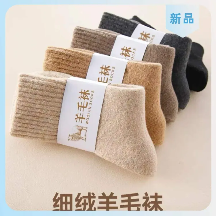 滑雪袜羊毛袜运动中筒加绒保暖袜子秋冬季加厚发热毛线袜男女厚