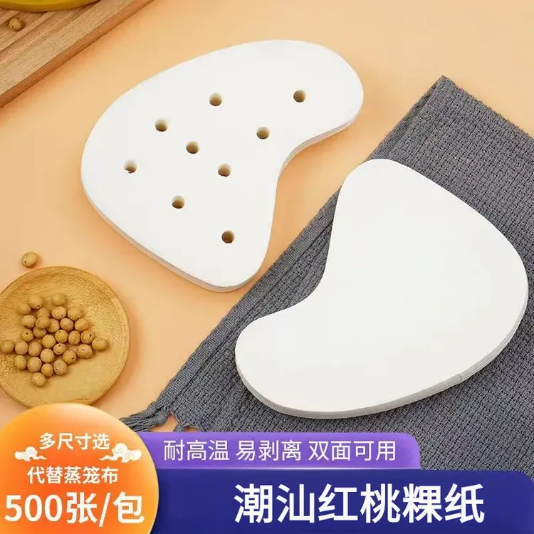 潮汕红桃粿垫纸桃形蒸笼纸不粘鼠壳稞面包纸垫鼠曲粿壳桃粿纸