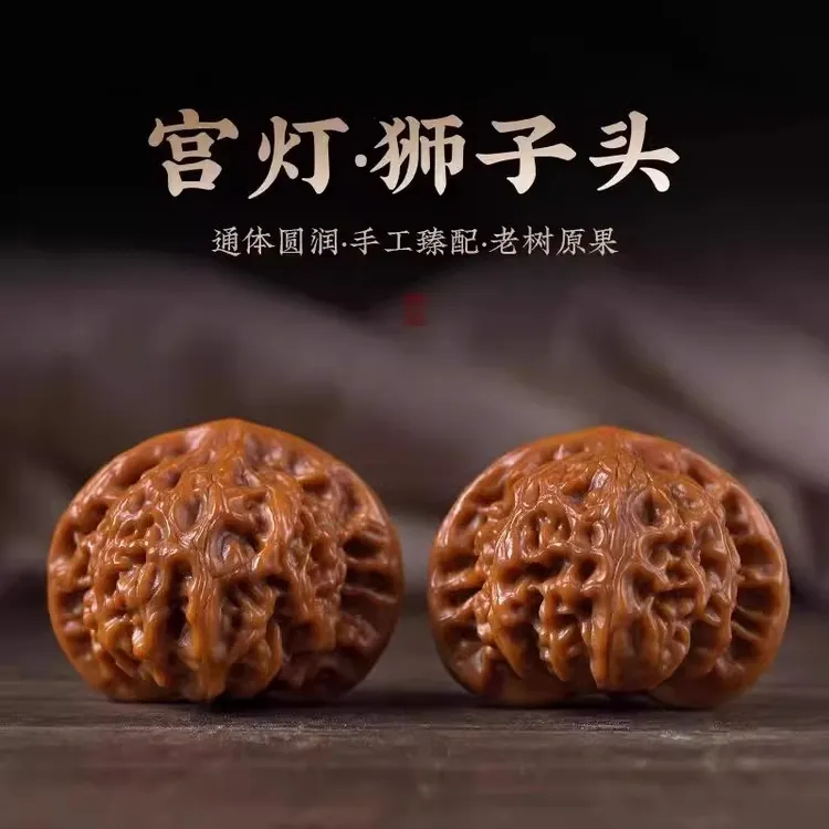 宫灯狮子头收藏级精品老树文玩核桃把玩手捻女磨盘白狮子男士礼物