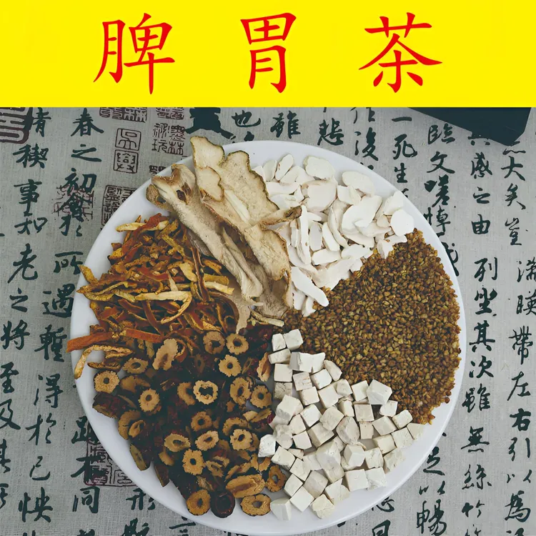【佛手苦荞茶】 佛手+山药+苦荞+陈皮+红枣+茯苓 /养生茶组合