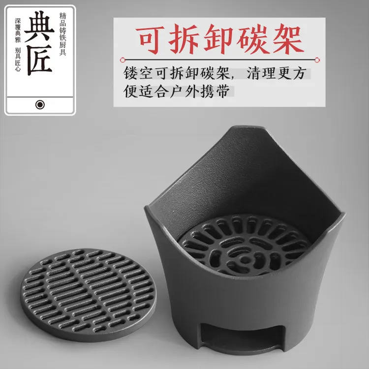 典匠16cm圆形铸铁烧烤炉家用室内木炭烤火取暖便携户外露营加厚