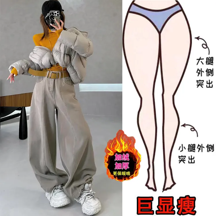 冬季新款加绒加厚百搭时尚牛仔裤胖mm梨形身材高腰宽松显瘦直筒裤