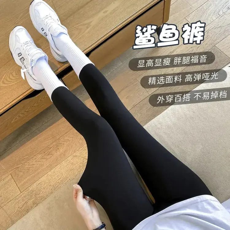 升级款秋冬款鲨鱼裤瑜伽裤高腰收腹提臀打底裤显瘦外穿显高薄款