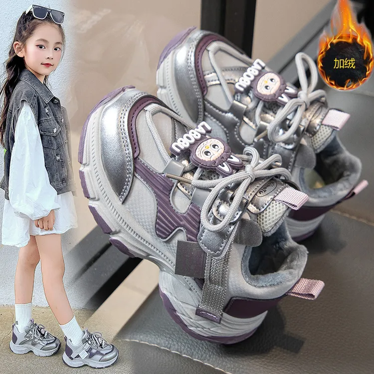 2025秋冬季新款儿童运动鞋棉鞋拉布布男女魔术贴防滑学生老爹鞋子