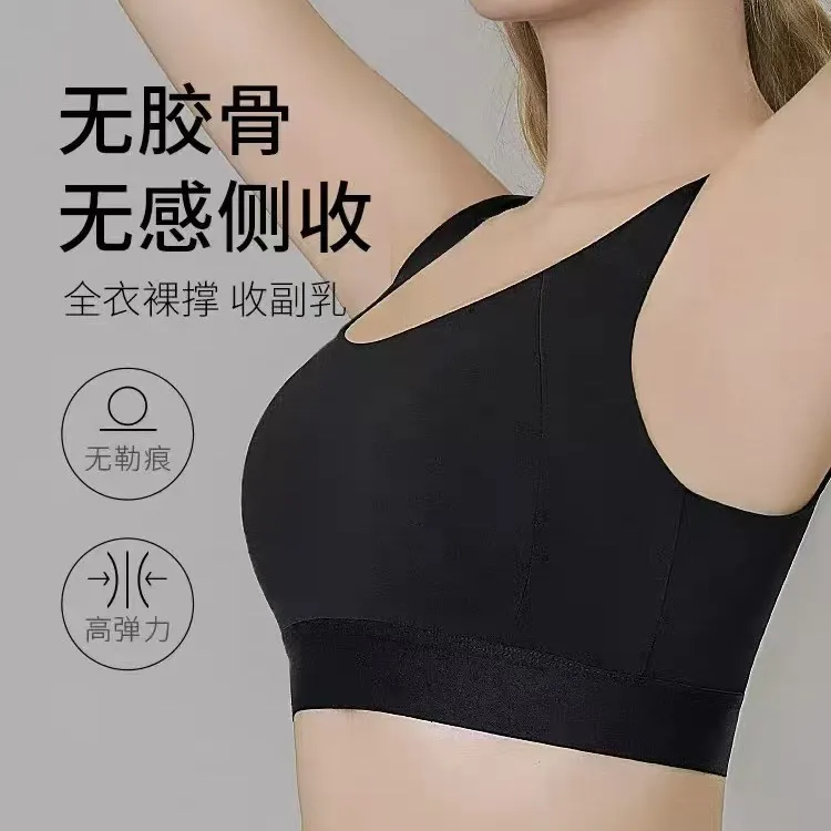 无钢圈舒适透气8008凤枝大码女装秋款美背 CDE通杯