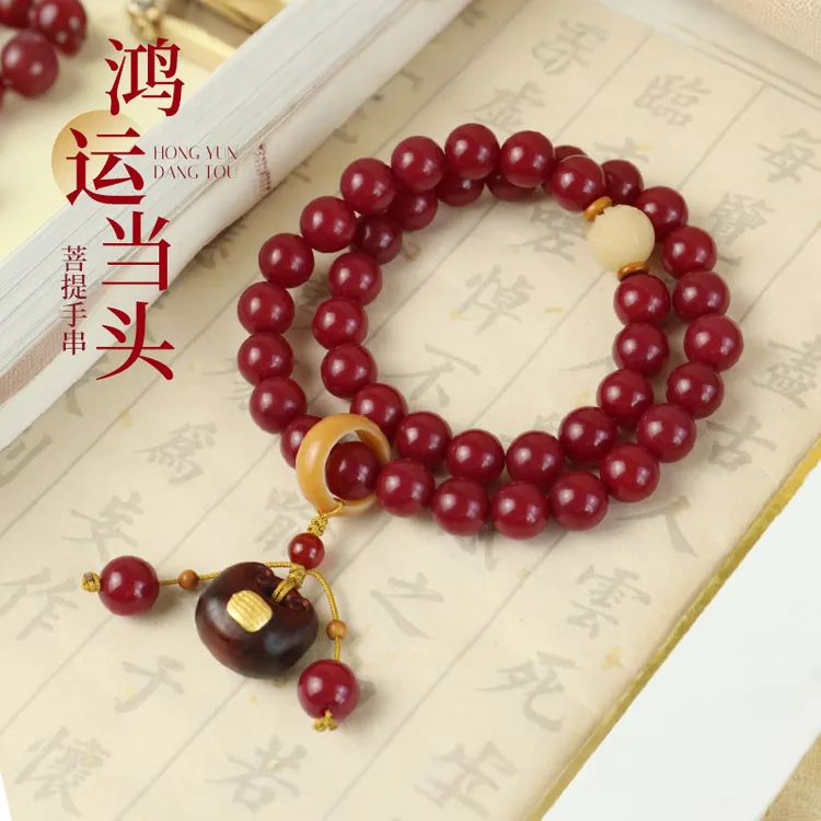 鸿韵当头菩提双圈福锁手串 正品原生态提根国风文玩手串 1