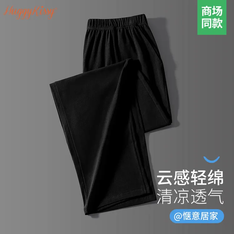 Huggy Kissy男士夏季新款睡裤简约黑色长裤宽松大码家居裤可外穿